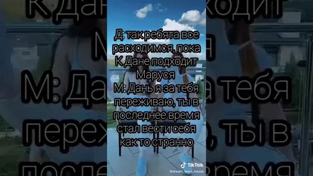 Стерва😎 11 серия смотреть онлайн