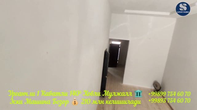 Урганч.ш 1 Каватли Ховли смотреть онлайн