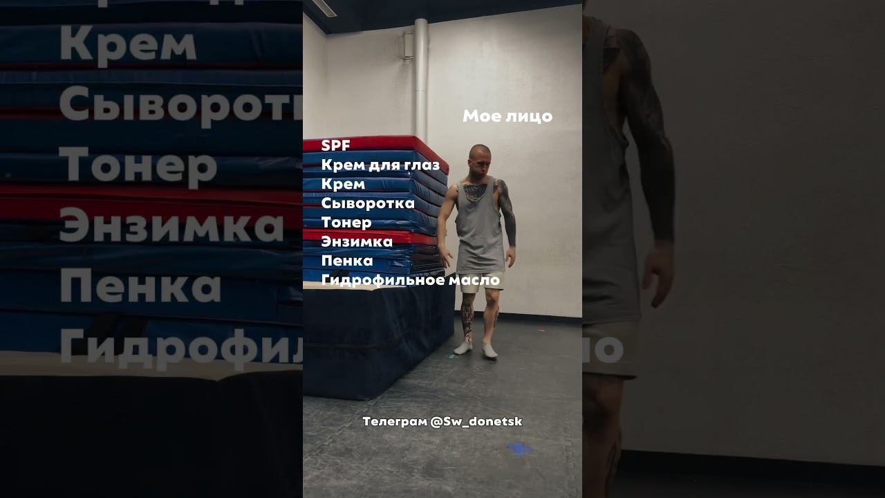 Что за чем наносить на кожу из уходовых средств