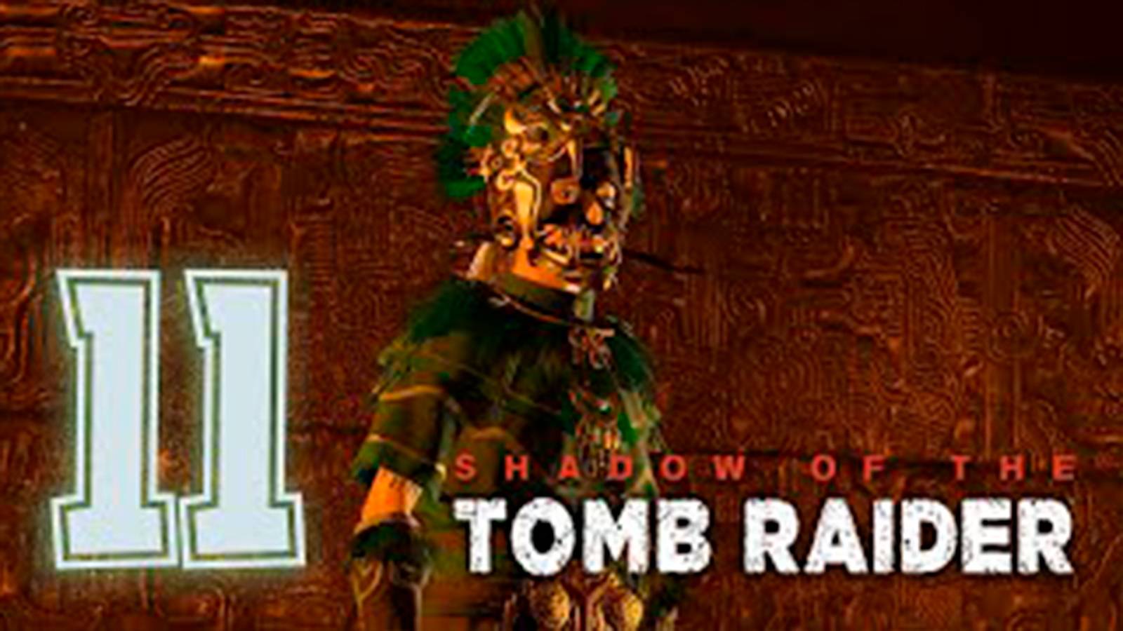 Прохождение Shadow of the Tomb Raider. Без комментов. Часть 11