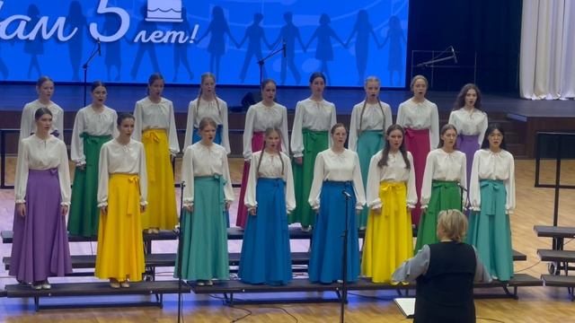 Вокально-хоровая студия «Доминанта» 08.02.2025 смотреть онлайн