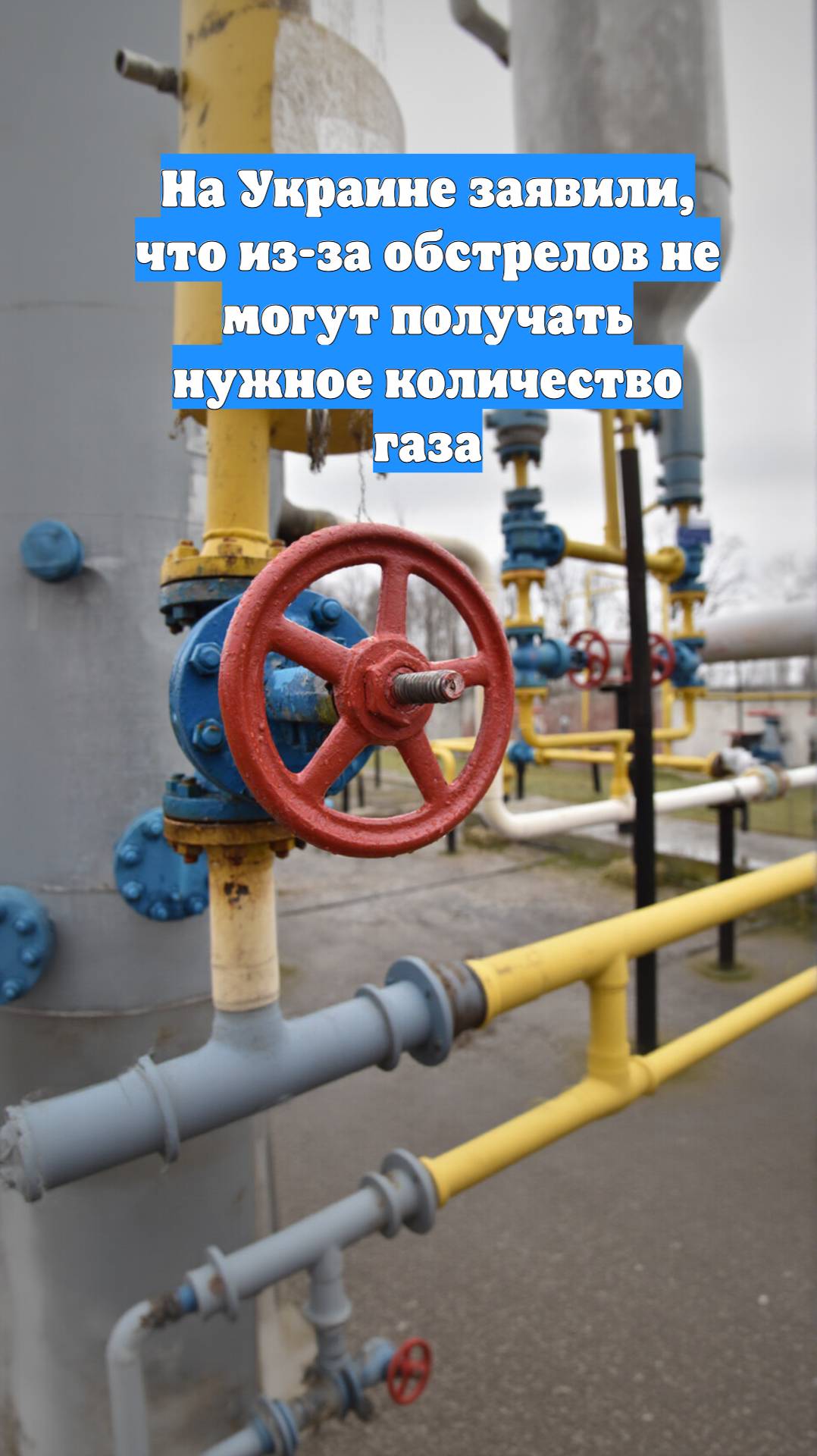 Первый Новостной