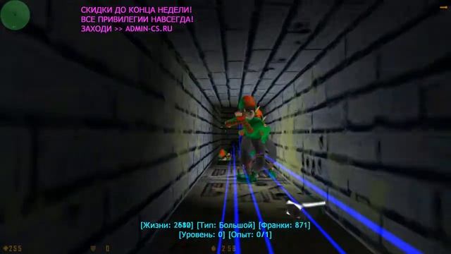 CS 1.6 Zombie Mod Пожалуйста ставьте лайки! смотреть онлайн