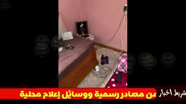 شاهد الخطأ الفادح الذي وقعت فيه دنيا السطايفية ولم تنتبه له أي فتاة للأسف...لازم تفيقو قبل ماتطفر