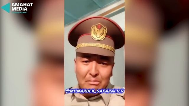 Баарын ыйлаткан байке тууралуу | Нуржигит Кадырбеков смотреть онлайн