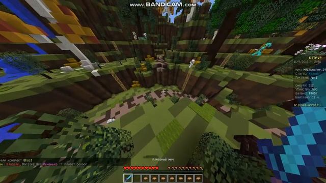 ТРОЛЮ игроков в НЕВИДИМОСТИ смотреть онлайн