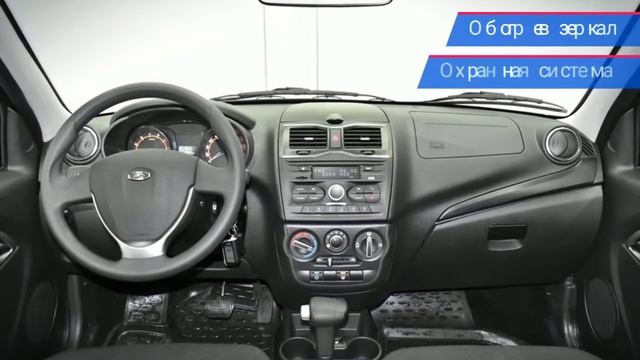 LADA (ВАЗ) Granta с пробегом 2021 смотреть онлайн