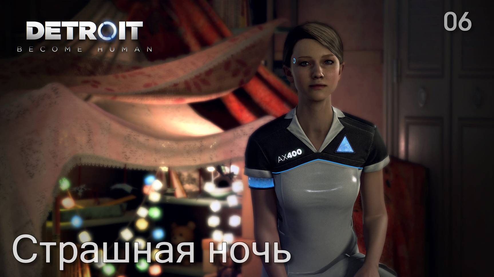 Detroit. Become Human. Часть 06. Страшная ночь смотреть онлайн