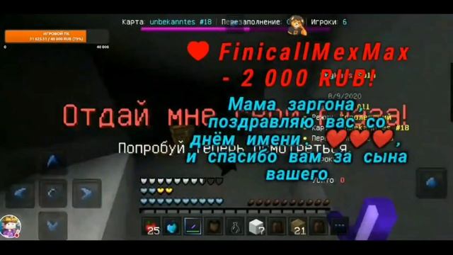 РЕАКЦИЯ НА ДОНАТЫ?! | ЗАДОНИЛИ 100К РУБ?! | МАМА РЕАГИРУЕТ НА ДОНАТ? смотреть онлайн