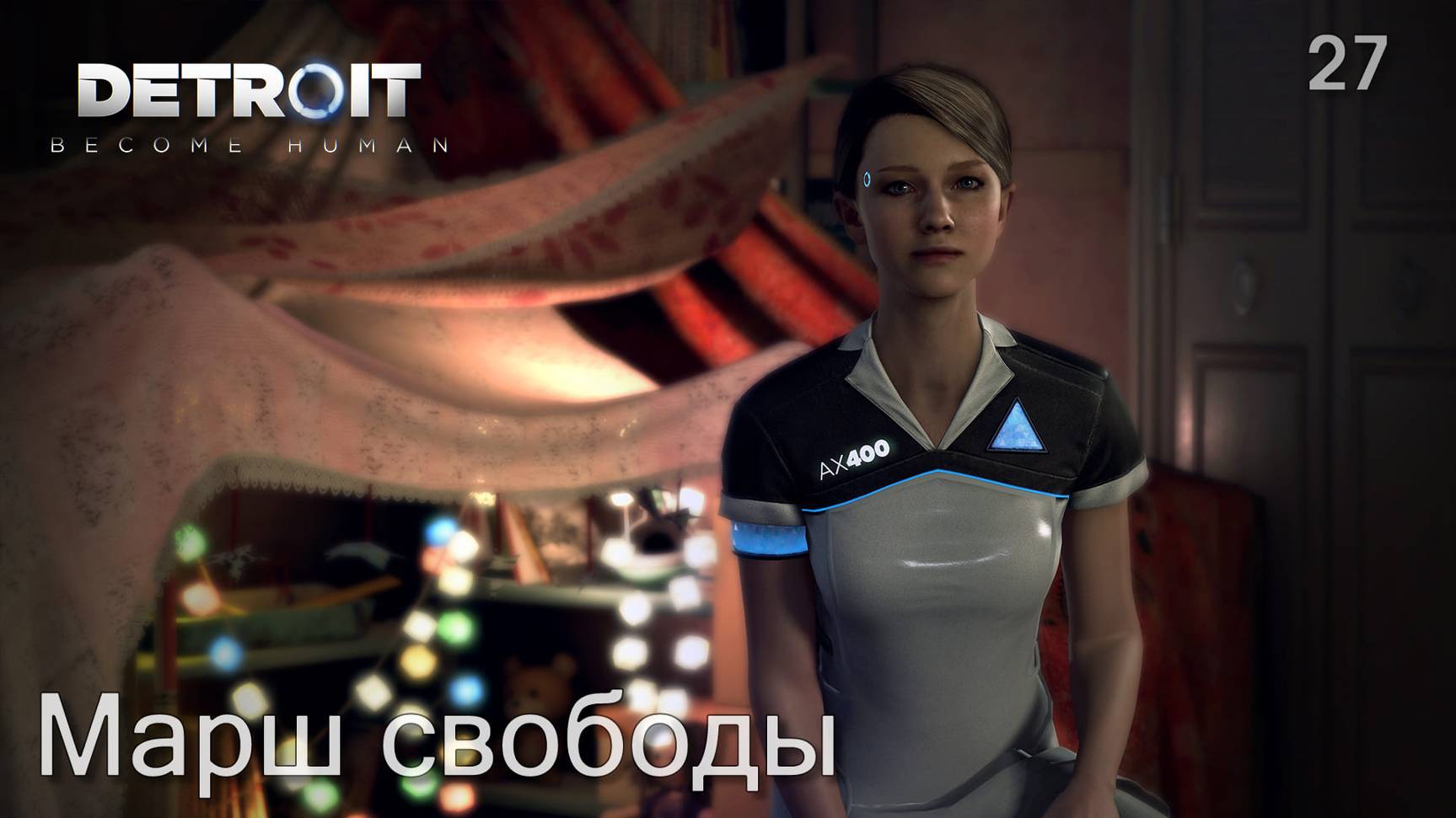 Detroit. Become Human. Часть 27. Марш свободы смотреть онлайн