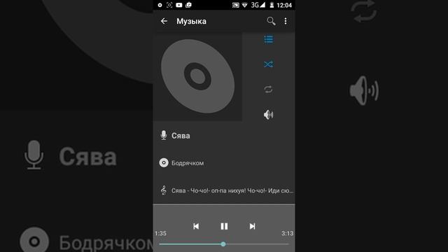 Репер сява смотреть онлайн