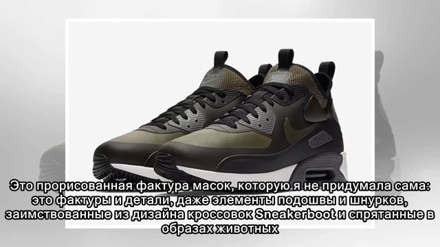 АВТОРСКИЕ ПРИНТЫ ЛЕНЫ ШЕЙДЛИНОЙ ДЛЯ NIKE смотреть онлайн