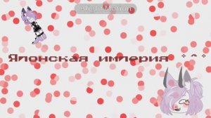 Просто мили котек 🫣 // Countryhumans // Gacha life 2 // Alightmotion animation