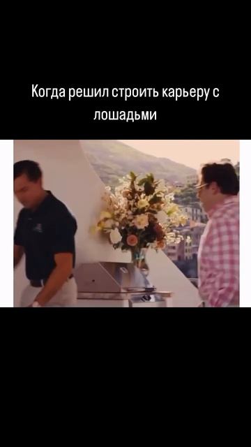 А с какими трудностями столкнулись вы ? Пишите в комментариях ✅ #конныйспорт #лошади #карьера смотреть онлайн