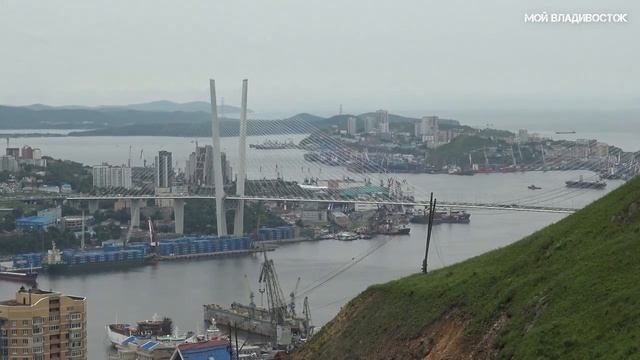 Владивосток бухта Золотой Рог вид с сопки Буссе (29 июня 2023). смотреть онлайн
