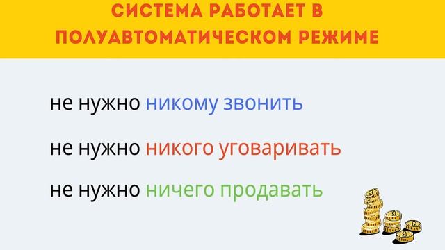 О курсе Толстый кошелек смотреть онлайн