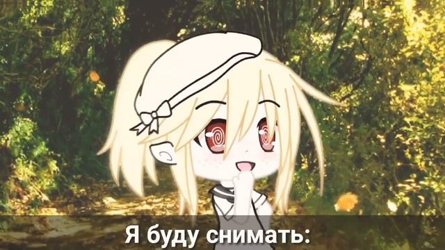 😆||Видео о моём канале||💖Rika chan| смотреть онлайн