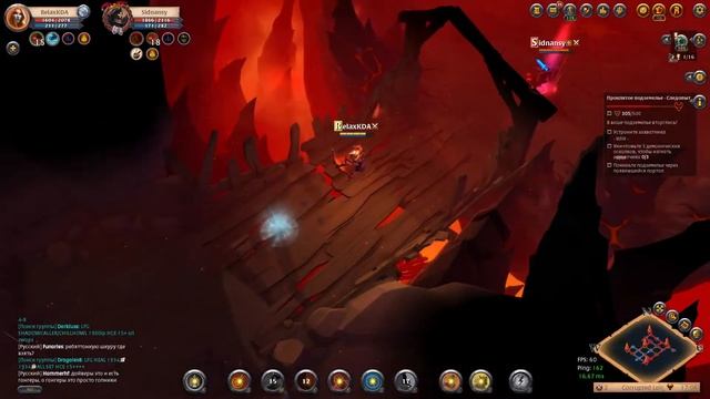 Лук против Лука (Albion online) смотреть онлайн