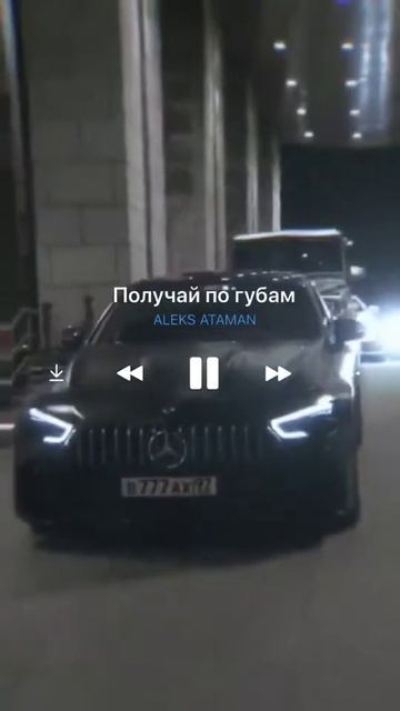 ты точно скачаешь этот трек смотреть онлайн