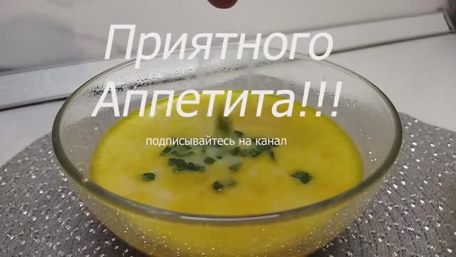 Сырный суп с копченой курицей!!! Быстро, Просто, Вкусно!!!