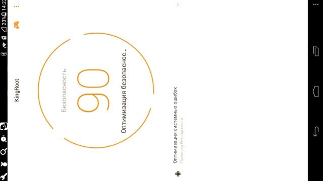 Учебное видео как взламать игру через лайкипатчер и как у становить рут права 100% роботает смотреть онлайн