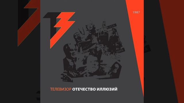 Твой папа - фашист смотреть онлайн