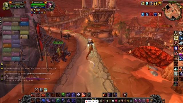 World of Warcraft X5 смотреть онлайн