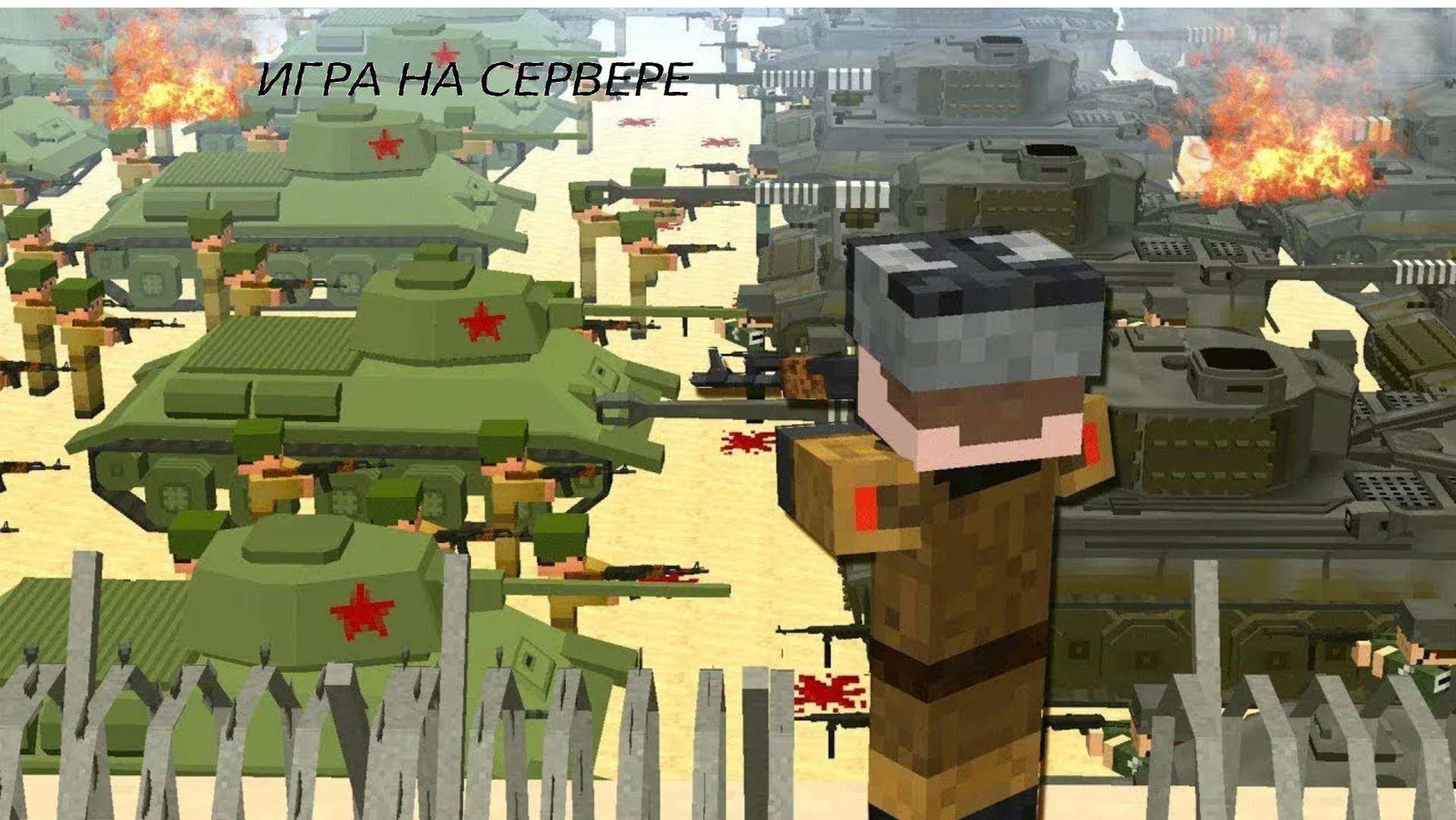 Игра войны №1 #ww2 #call_of_battel #Snus_21 #CkC