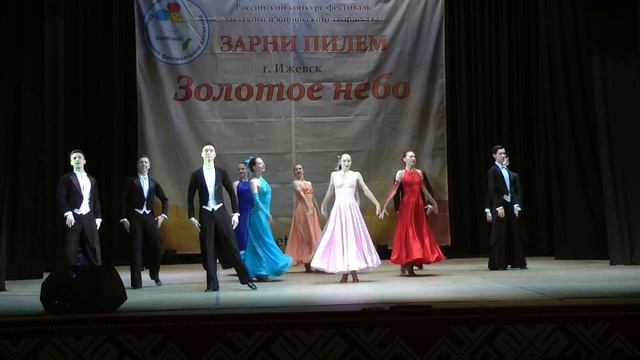 Вальс цветов. Реверанс. Зарни Пилем 2024