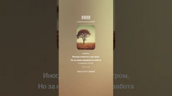 ZeroZed - Путин