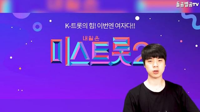 【ENG】히어로 임영웅, 女 출연자 100여 명과 깜짝 오프닝쇼에 난리났다? Lim Young-woong 돌곰별곰TV смотреть онлайн