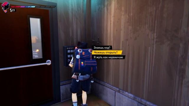 Road 96. 4 эпизод, 3 серия "Бииип-бииип / Beep Boop Beep". | Космонавт Play