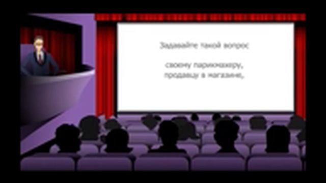 Виртуальный спонсор -урок 1 смотреть онлайн