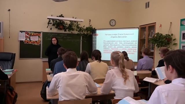 Кузнецова М С МБОУ Лицей смотреть онлайн