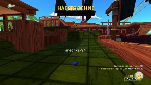 Golf With Your Friends. Карта №6, "Пиратская бухта" | Космонавт Play