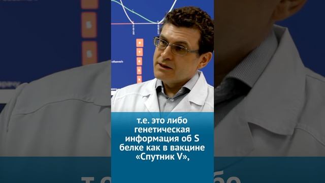 Вакцинация Миф 1 смотреть онлайн