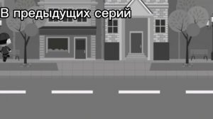 Мини-фильм «любовь монстра» гача 4/?