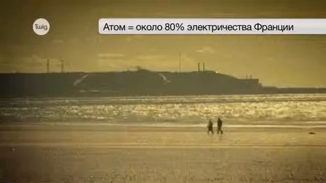 Атомная энергия смотреть онлайн