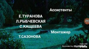 Ну, погоди! 2 Выпуск