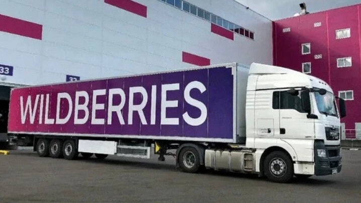 Работа Wildberries курьером / Стоит ли работать курьером в Вайлдберриз смотреть онлайн