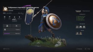 Conqueror's Blade.Обзор отряда Избранные Спартанцы.