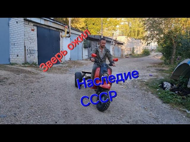 Первый выезд советского трицикла Муравей,после небольшого апгрэйда,Бигфут колеса смотреть онлайн