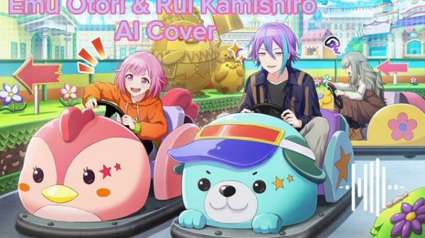 MAX COVERI Running in the 90s: Otori Emu & Kamishiro Rui AI Cover