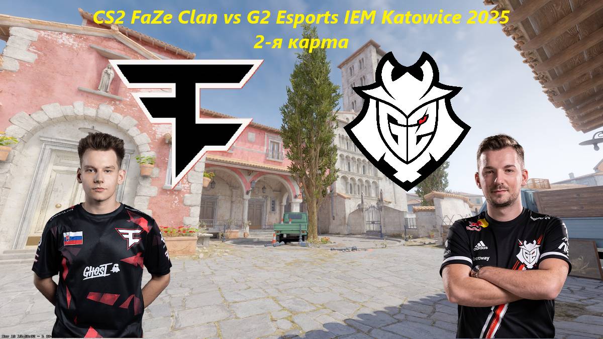 CS2 FaZe Clan Vs G2 Esports IEM Katowice 2025 (2-Inferno)