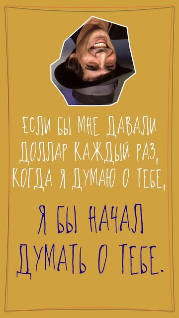 Три самые лучшие смешные цитаты Адриано Челентано