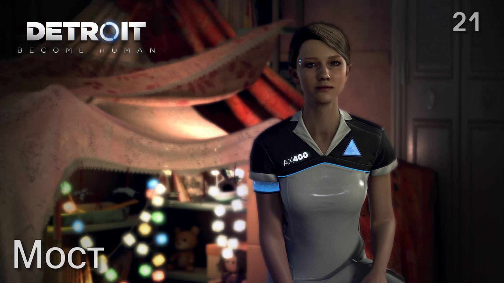 Detroit. Become Human. Часть 21. Мост смотреть онлайн