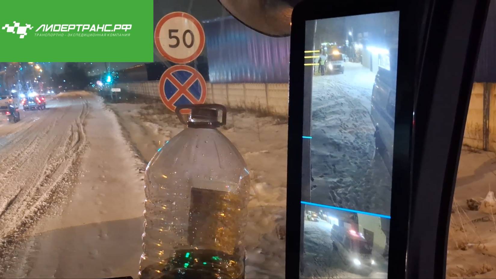 ЛИДЕРТРАНС (4 Серия ФИНАЛ) ДТП, Штрафы на контору, Заруба с логистами, Личное мнение о конторе