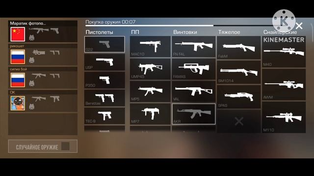 мит смотреть онлайн