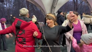 ❤️Сокольники 🔥 Танцуют ВСЕ!!! Весело!!!🎉💃🎊 #танцы #сокольники #танцплощадка