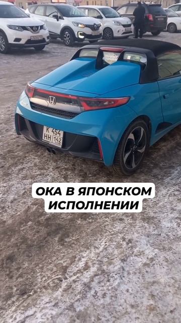 ОКА по-японски смотреть онлайн